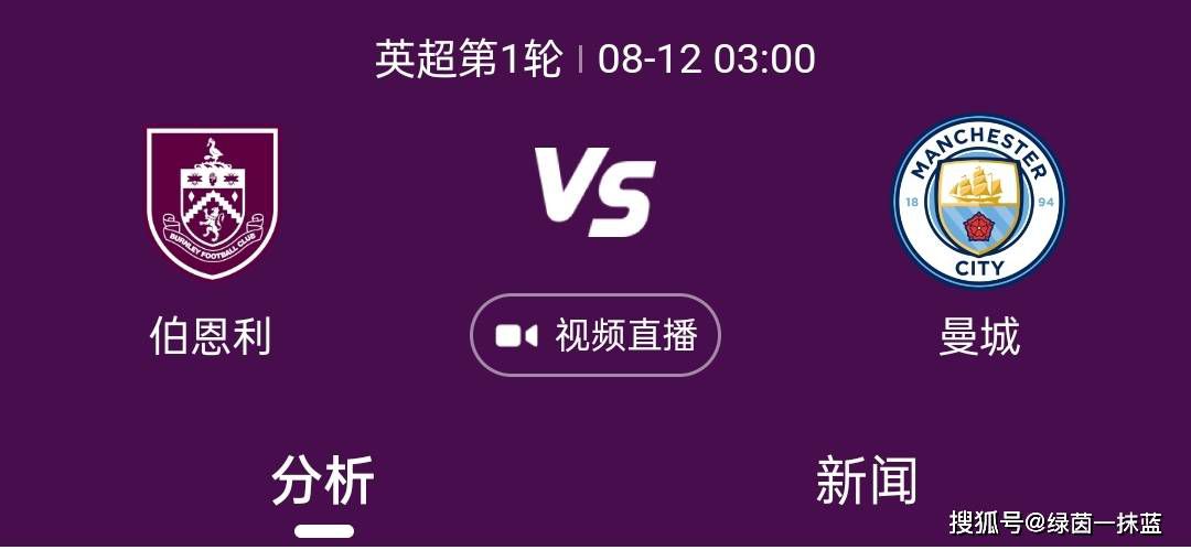 本场败仗使俱乐部内外都产生了不少疑惑，次日，主席拉波尔塔出现在梯队的比赛中，他与梯队主帅拉法-马克斯的一张合照更使外界认为巴萨已开始考虑换帅了。